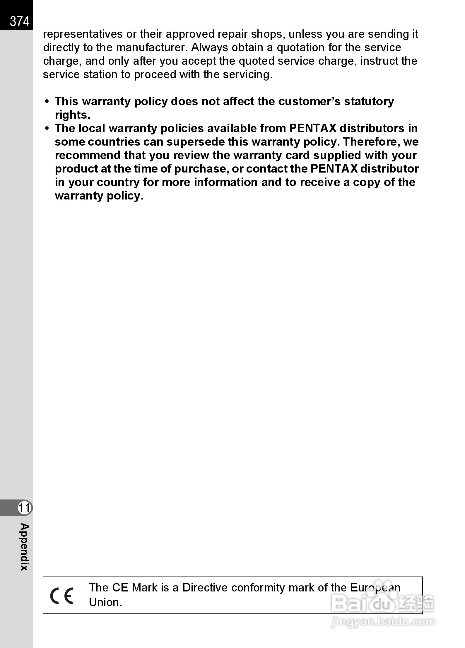 宾得K-5数码相机使用说明书:[38]