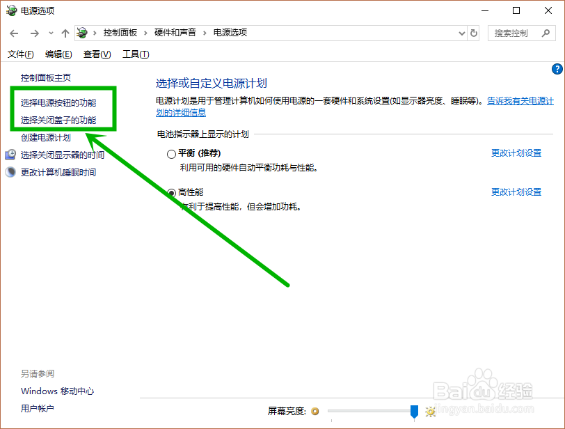 win10蓝屏PAGE_FAULT_IN_NONPAGED_AREA解决方法