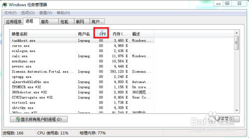 电脑卡怎么处理