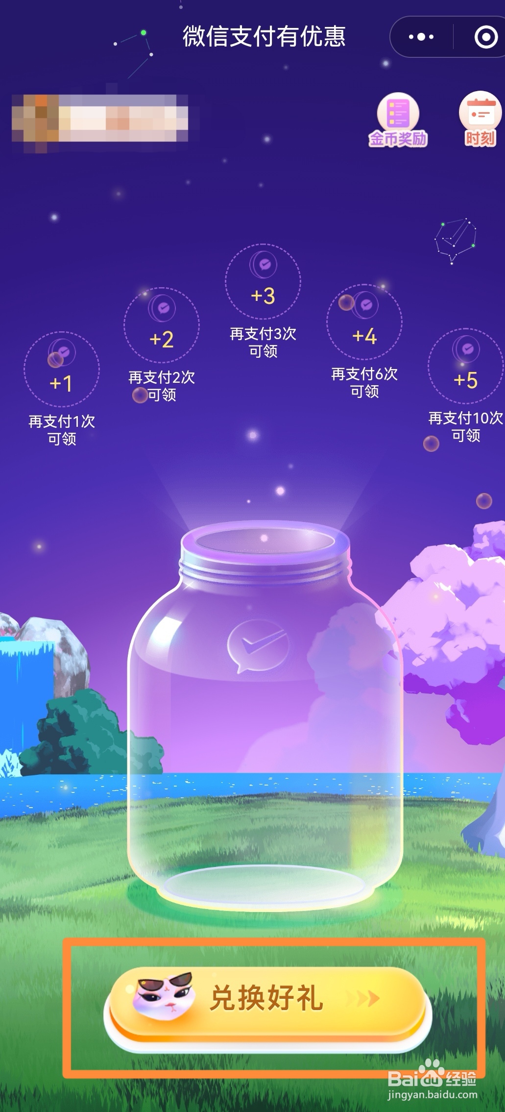 怎样提现微信里的钱不收手续费