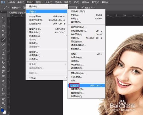 ps如何把普通人物照片变成圆珠笔画效果
