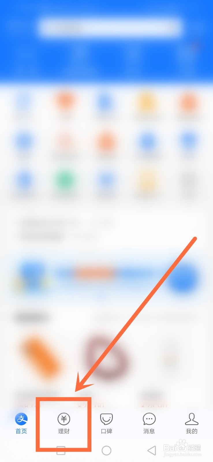 黄金股票怎么买入