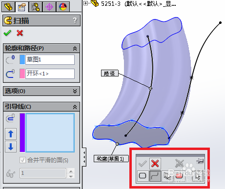 SolidWorks执行扫描命令选取不到引导线