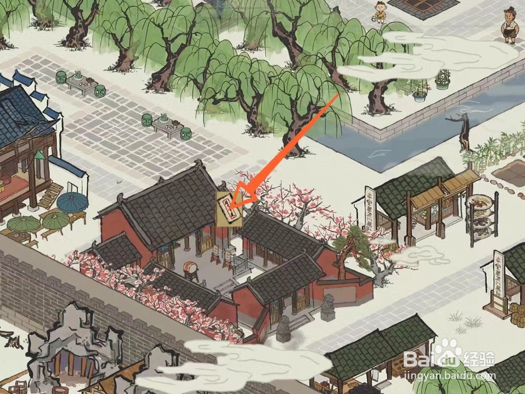 江南百景图风调雨顺礼盒有什么建筑奖励