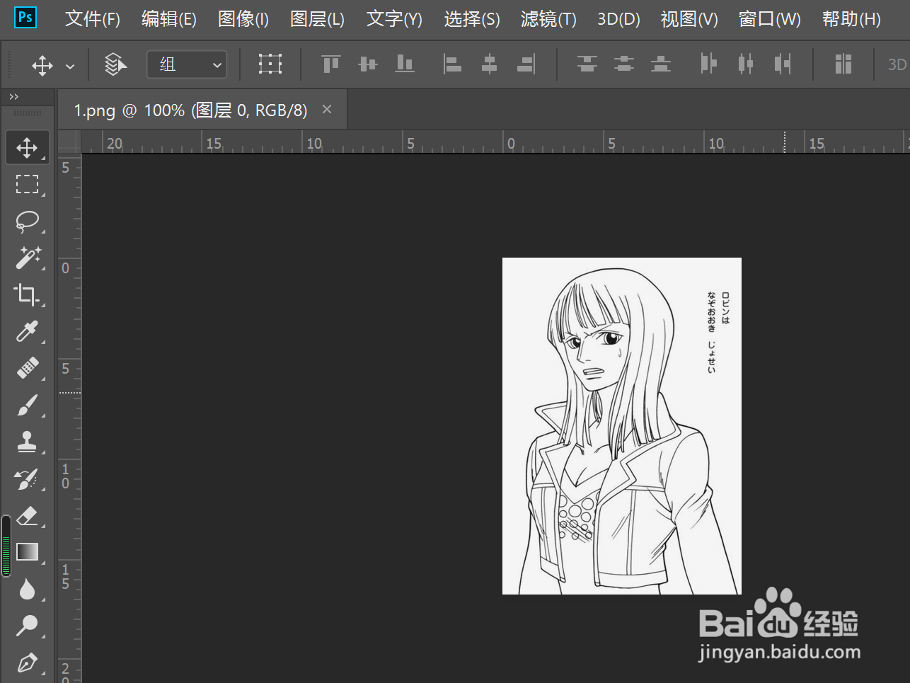 PS如何使模糊图像变清晰？
