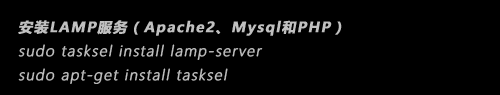 在ubuntu 14.04下安装Drupal8