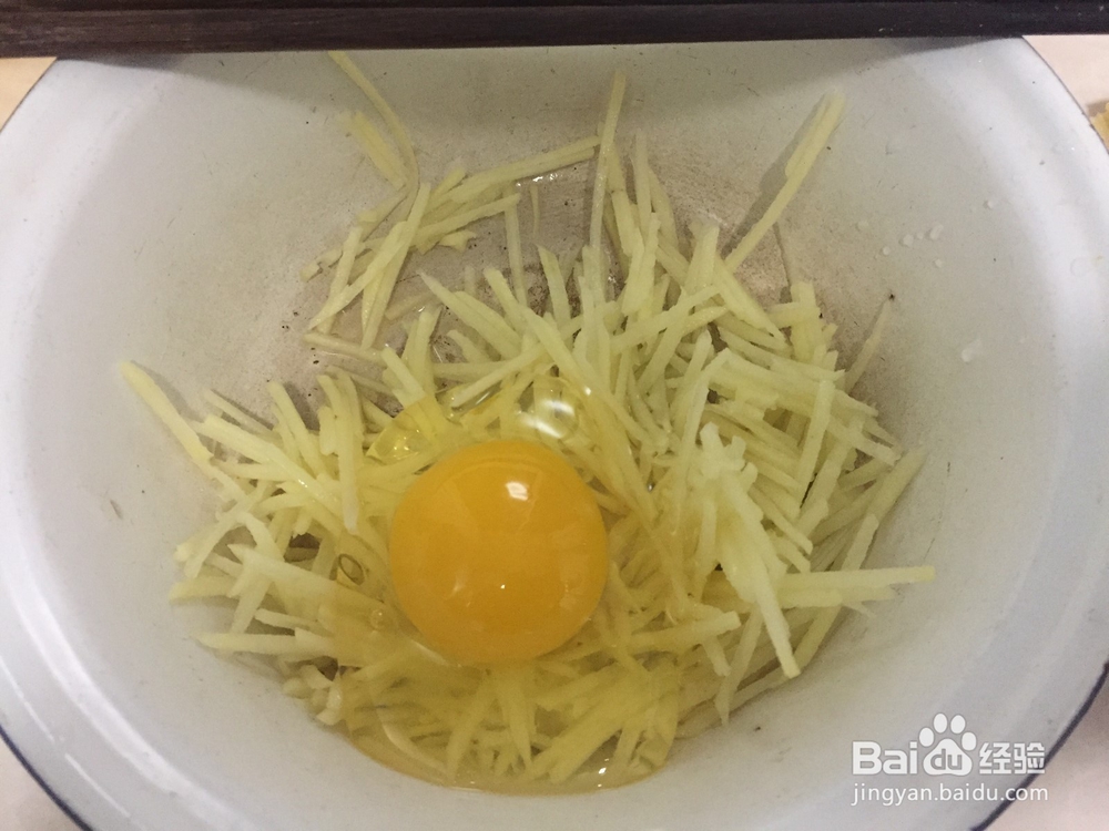 土豆馅饼的做法 快手早餐