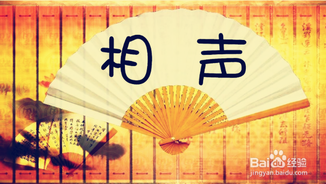2019年元宵晚会节目单