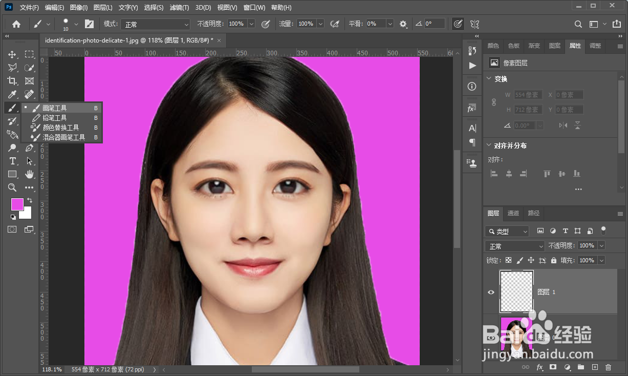 PS怎么去除填充白边