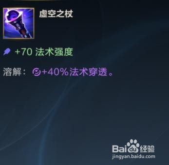 LOL潮汐海灵玩法攻略