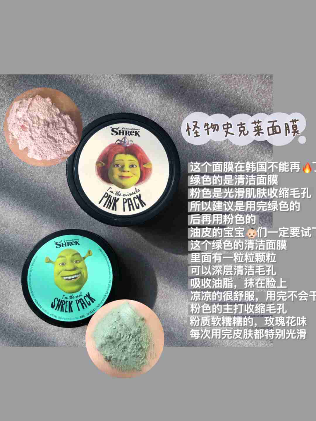韩国女生真正爱用护肤品,真心推荐