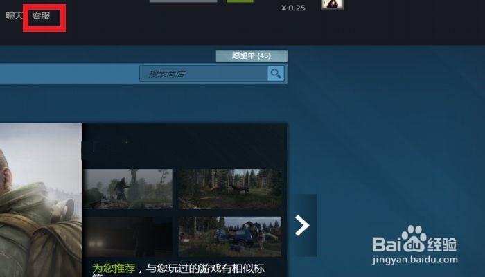 steam怎么冻结账号？