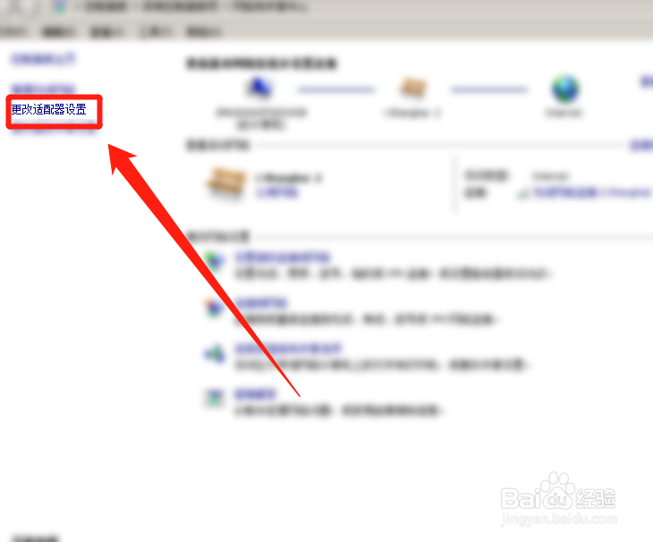 电脑提示无线适配器或访问点有问题,怎么解决?