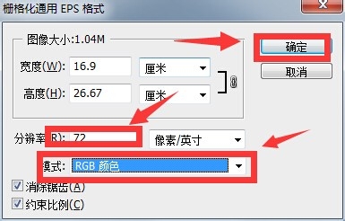cad怎么导入ps