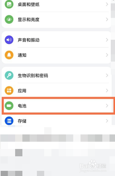 华为mate50如何给其他手机充电
