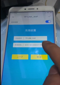怎样快速增强wifi信号