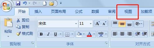 Excel怎么显示或隐藏网格线