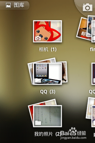 电脑与手机如何快速传输文件