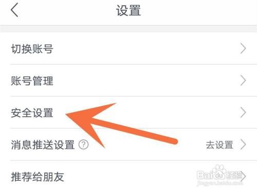 网易支付支付密码如何找回