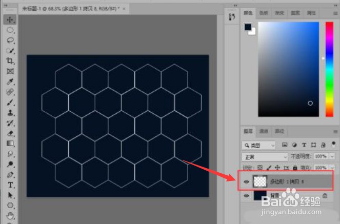 PS软件如何添加多边形格子背景