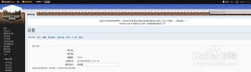 如何更改minecraft Wiki页面语言 百度经验