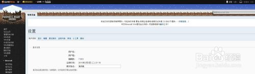 如何更改minecraft Wiki页面语言 百度经验