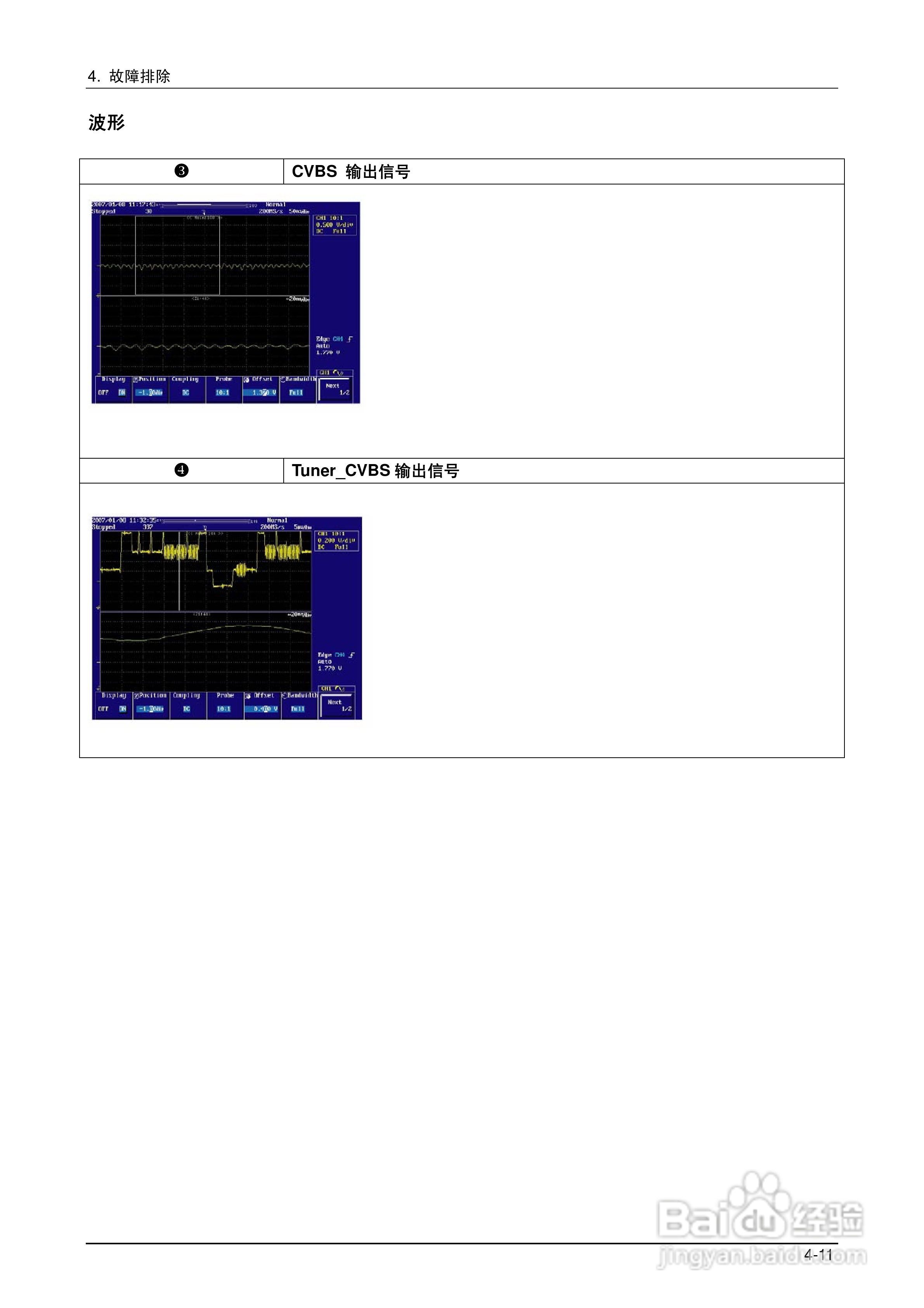 三星液晶电视LA32B550K1R/LA40B550K1R/LA46B550K1R/:[14]