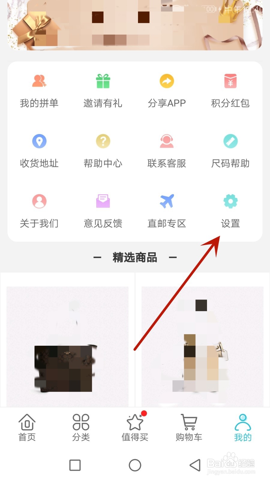 怎么检查海淘1号版本是否更新