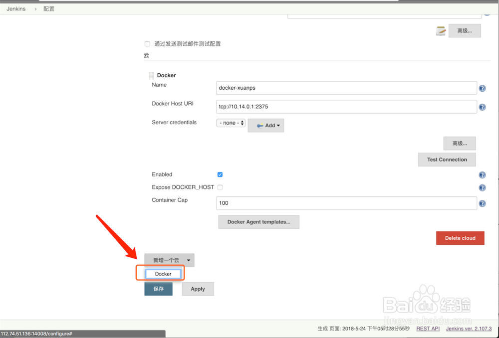jenkins使用docker插件构建springboot镜像