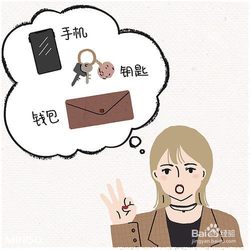 疫情期间自我防护方法，出门回家怎么消毒