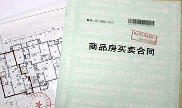 买期房需要注意什么