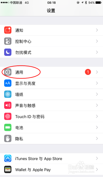苹果手机屏幕朗读