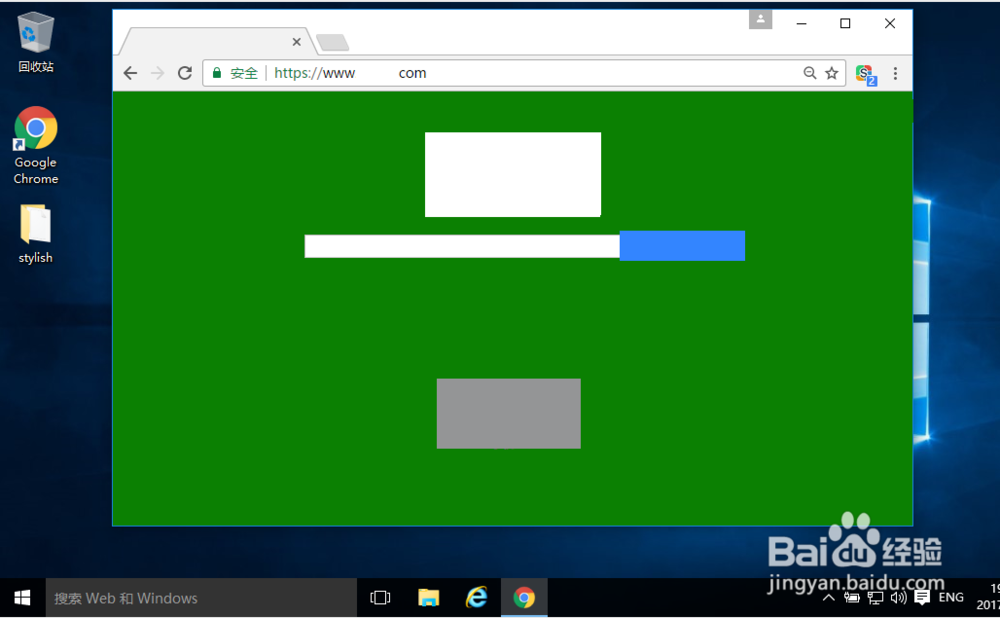 win10谷歌浏览器底色怎么改绿豆沙