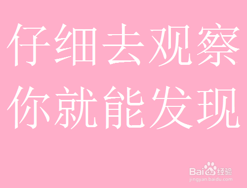 丘比特恋爱学：如何寻找聊天话题