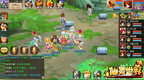 仙灵世界手游电脑版下载(电脑玩仙灵世界)