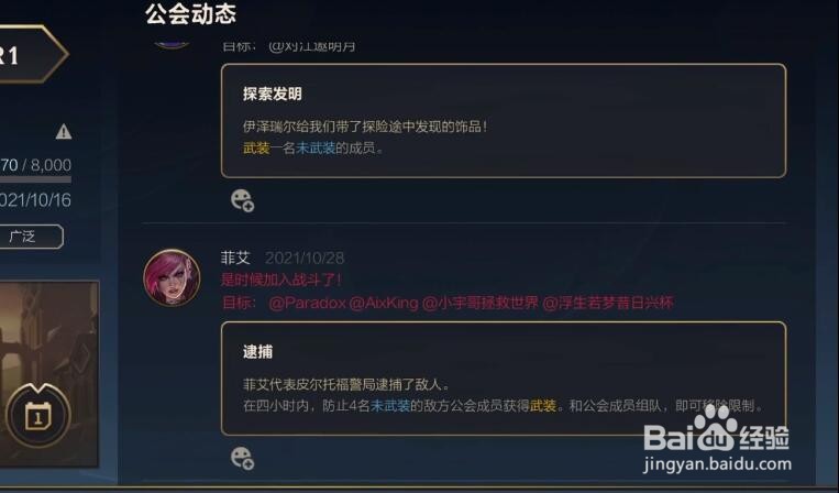 AndroidLoL投注-注册即送88元-2025年最佳英雄联盟投注网站