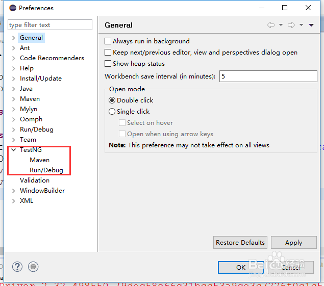 图解TestNG环境配置和安装
