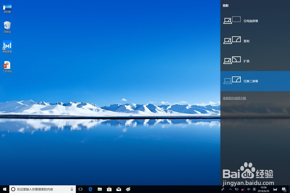 HUAWEI MateBook X Pro 雷电3接口使用指南
