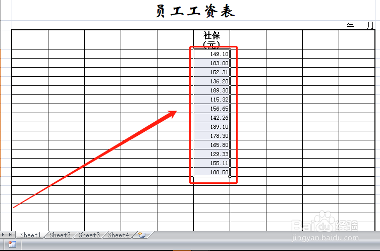 excel单元格数据按小数点对齐的方法和技巧