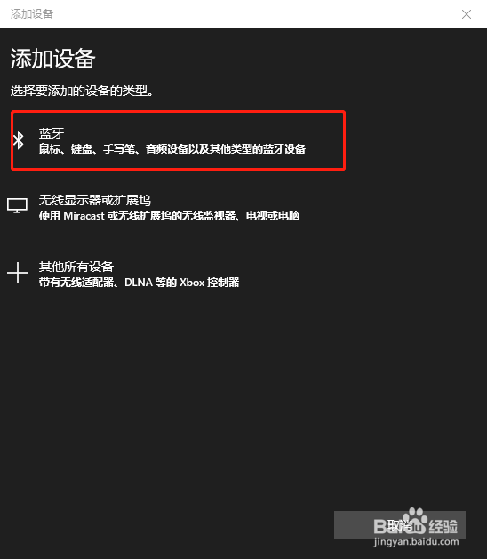 小爱音箱Pro如何当台式机的音箱