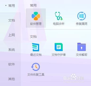 如何查看CPU是多少位