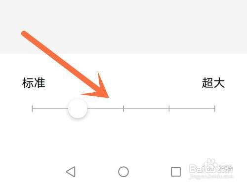 西瓜视频字体在哪里设置