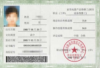 二手车鉴定评估师怎么考