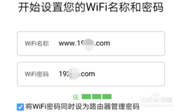手机如何设置360路由器