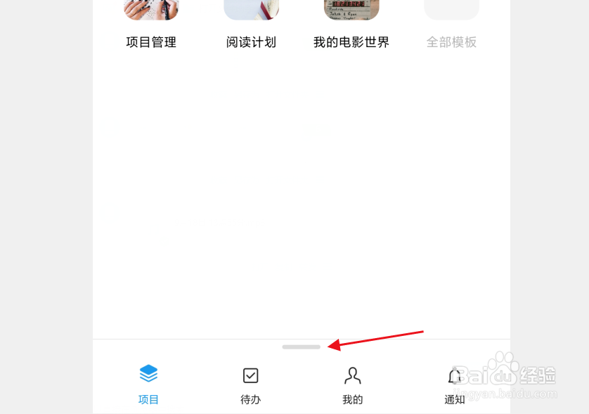 Teambition怎么发起视频会议？