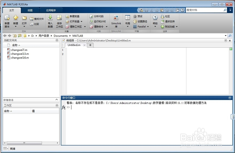 MATLAB 逐个元素的逻辑运算符简介