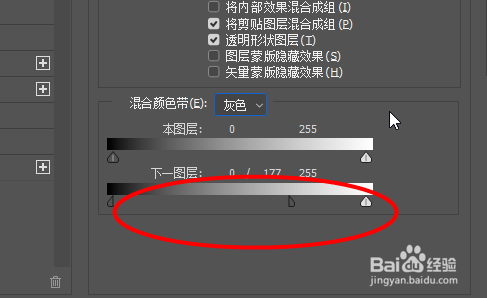 Photoshop如何制作文字契合背景纹理