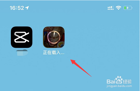 iphone下载软件一直转圈等待中怎么办
