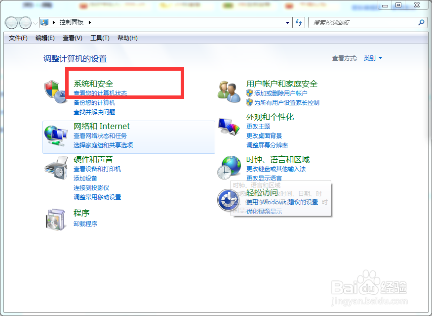 更改电源按钮的功能