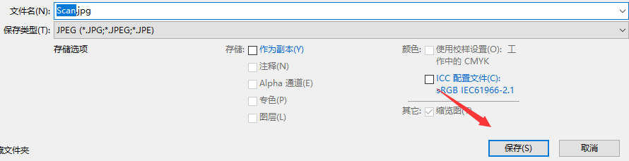 pdf怎么转jpg